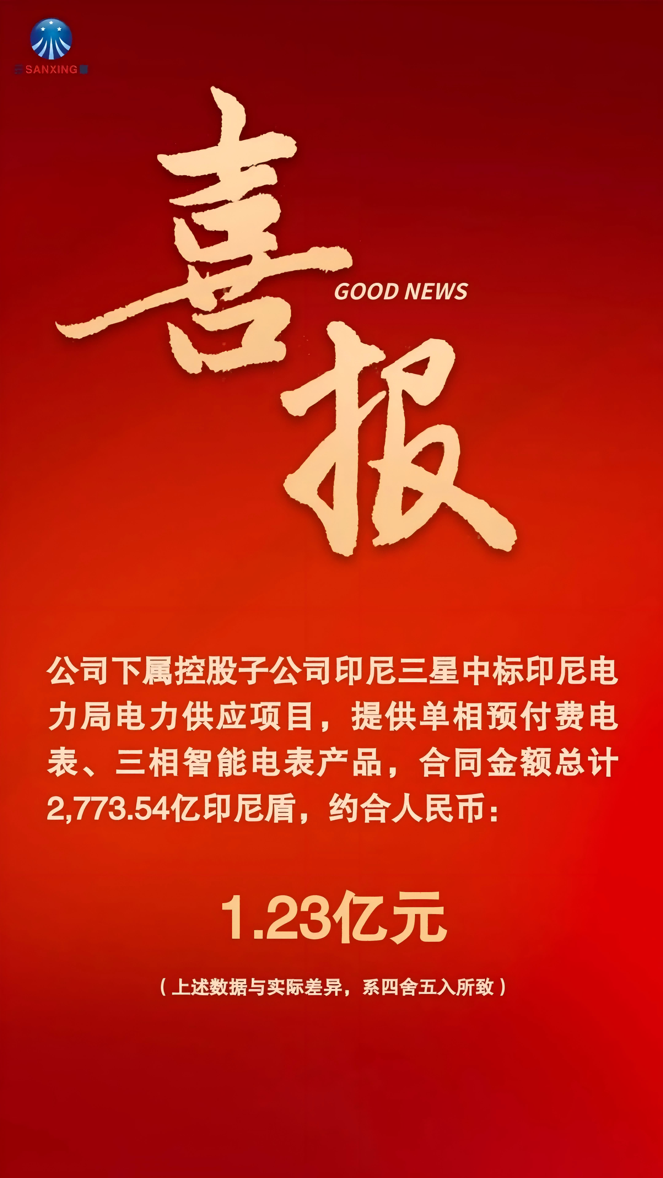 中国·9001cc 以诚为本(股份)有限公司-官方网站